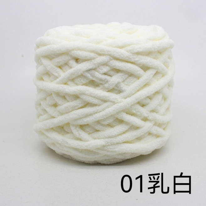 冰條線毛線 雪尼爾毛線 圍巾毛線 拖鞋線 DIY編織棉線 粗毛線 鉤針毛線 針線 手工, 01乳白【升級款獨立包裝】, 1個