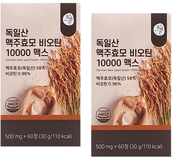 올바른 독일산 맥주효모 비오틴 10000 맥스, 2개, 60정