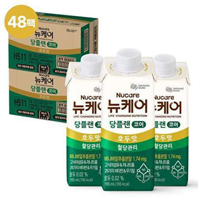 대상웰라이프 [48팩] 뉴케어 당플랜 코어 (2BOX), 48개, 165ml