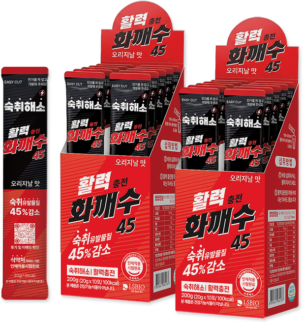 300만포 판매 숙취해소제 화깨수 오리지날 1급 발암물질 45% 감소 효과없을 시 전액 환불, 20개, 20ml