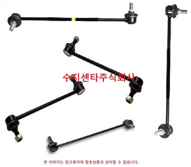 링크 프론트 스태빌라이저 / 활대링크 / 운전석 54830E6000 // 조수석 54840E6000 / 순정부품/ 그랜져IG / 하이브리드/ 더뉴그랜져 / 좌 우별도, 운전석 : 54830E6000, 1개