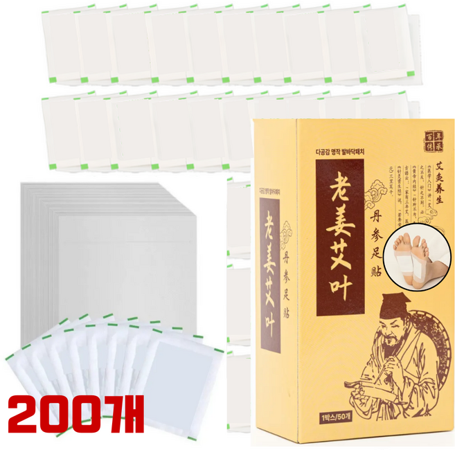 명작 발바닥패치 목초수액 시트 대용량, 1개, 200매, 10g