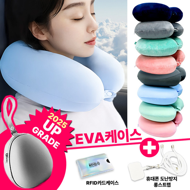 앙피앙 여행 메모리폼 기내용 목베개 (휴대용 도난방지 3종 증정), 아이스 스카이