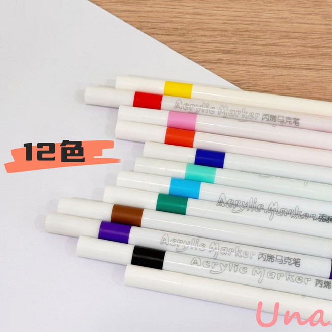 Una 丙烯馬克筆 12色/24色/36色 美術繪畫工具, 1個, (H0201)12色
