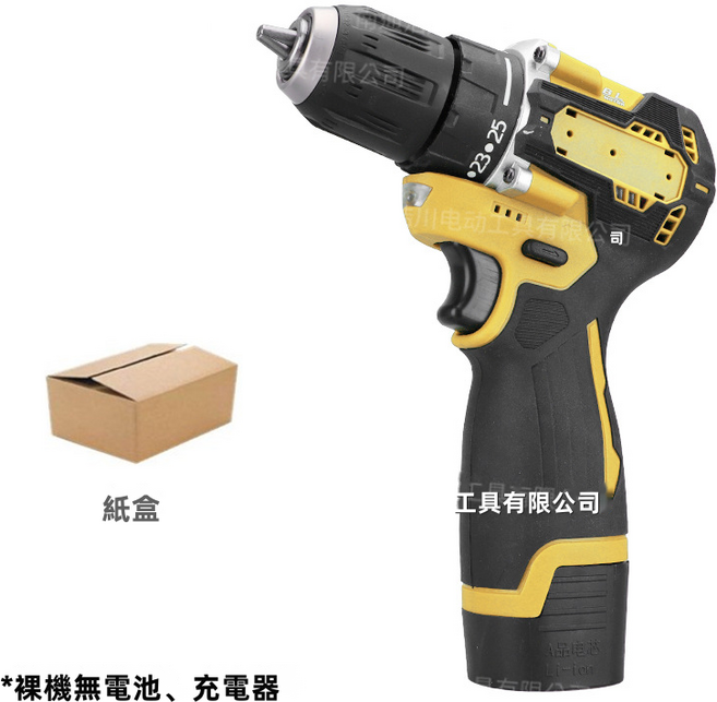 GUEFOON 無刷充電式衝擊電鑽組16.8V無刷, 1個, 黃色16.8V無刷（裸機）:如圖所示（4828）
