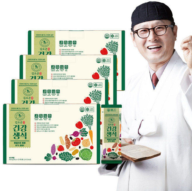 김오곤 건강생식 21p, 630g, 4개