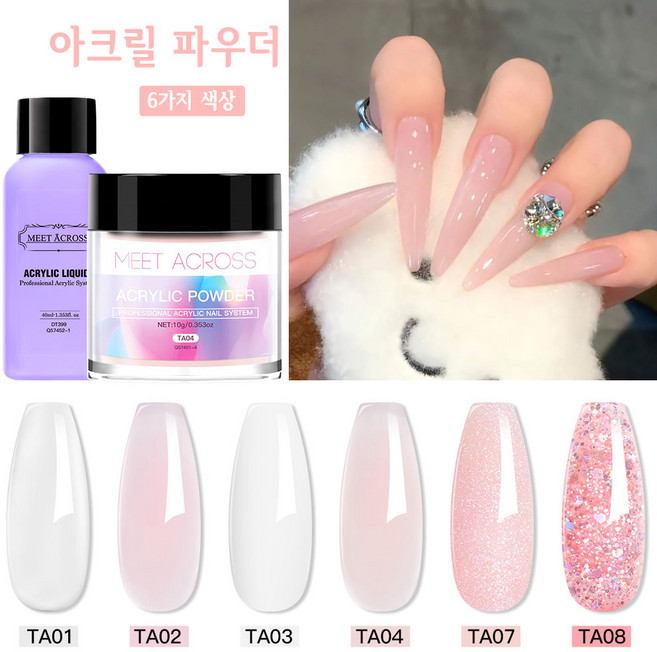 아크릴 네일 파우더 세트 (아크릴 리퀴드 클리어 화이트 핑크 글리터 포함) 프렌치 스타일 연장 조각 디자인 네일 아트용 전문 아크릴 제품, 10g, 6개, 투명 누드