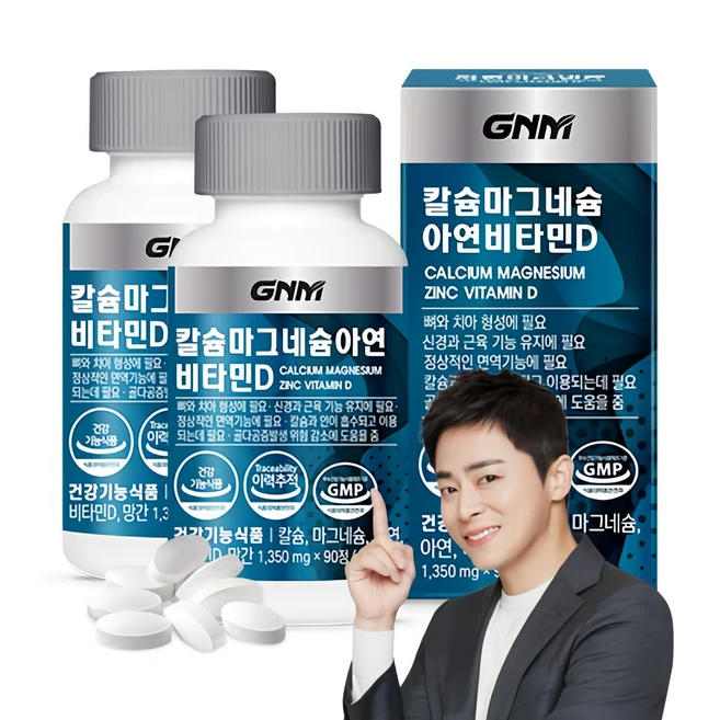 GNM 칼슘 마그네슘 아연 비타민D 90정, 2개 - 쿠팡