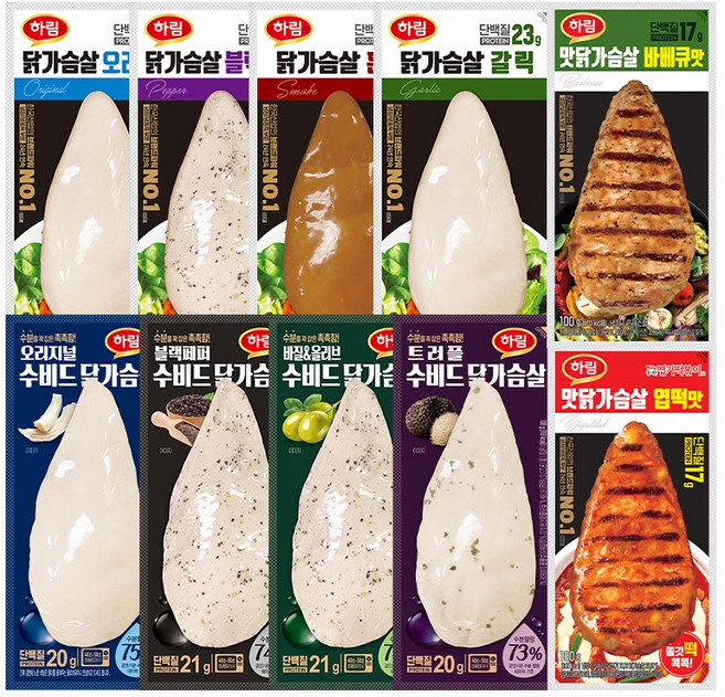 하림 닭가슴살패키지10팩 블랙페퍼/바질/오리지널/갈릭/훈제/트러플, 100g