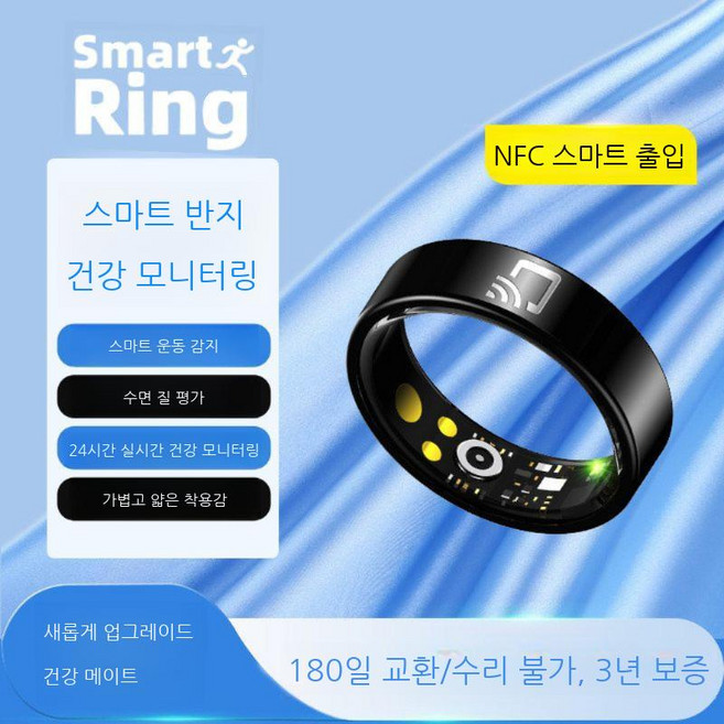 반지형 혈압계 스포츠 건강 정밀측정 가정용 무수은 측정기 심박수 웨어러블 디지털, 미국 8, R20세라믹 NFC 혈압혈중산소심박 스마트워치