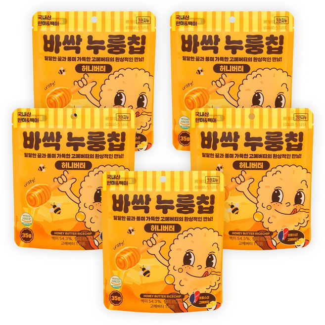 크런치누 바싹 누룽칩 허니버터맛, 5개, 35g