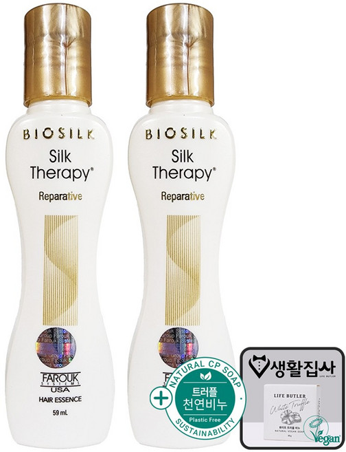 실크테라피 리페러티브 헤어 에센스 최신상 손상모 레페어 단백질 아르간 오일 + 비건 트러플비누, 2개, 59ml