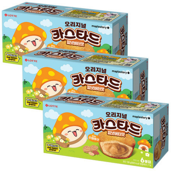 메이플스토리 X 카스타드 피넛버터맛 138g x3개, 999개, 상세이미지참조