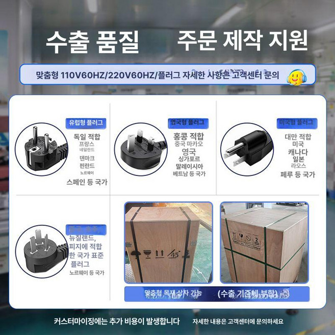 여느상점 눈꽃빙수기계 빙수 팥빙수기계 얼음가는, 맞춤 제작 110V 전압, 기본 색상