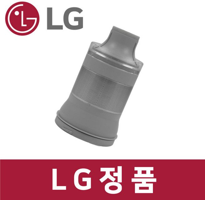 LG 엘지 정품 AS527WA 청소기 큰 먼지 분리 장치 필터 집진 vc42401