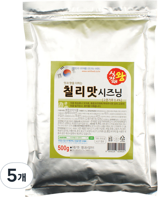 식자재왕 시즈닝분말 칠리맛, 500g, 5개