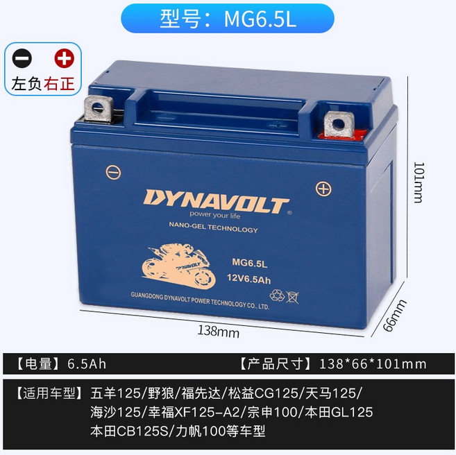 인산철 시동 배터리 리튬 자동차 차량용 화물차 밧데리 차박 오토바이 충전식 캠핑용, F