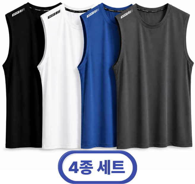 7위 - 아크기어 남자 여름 냉감 나시티 4종세트 메쉬 쿨링 운동 민소매 티셔츠