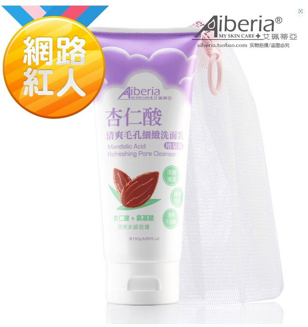 Aiberia 艾珮蒂亞 杏仁酸清爽毛孔細緻洗面乳 網路紅人推薦, 1個