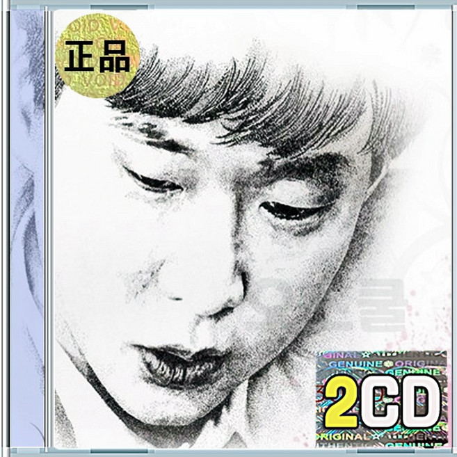 2CD 변진섭 베스트컬렉션 너에게로또다시 홀로된다는것 숙녀에게 로라 새들처럼 희망사항 네게줄수있는건오직사랑뿐 그대내게다시