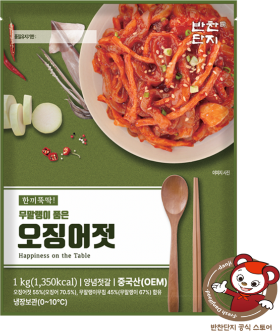 [반찬단지플러스] 무말랭이 품은 오징어젓 (진공), 1개, 1kg