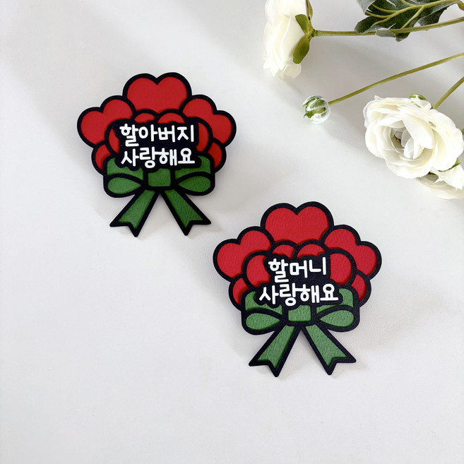 그리니토퍼 어버이날 스승의날 카네이션 토퍼 브로치 코사지 감사 선물, 1개, 할아버지+할머니