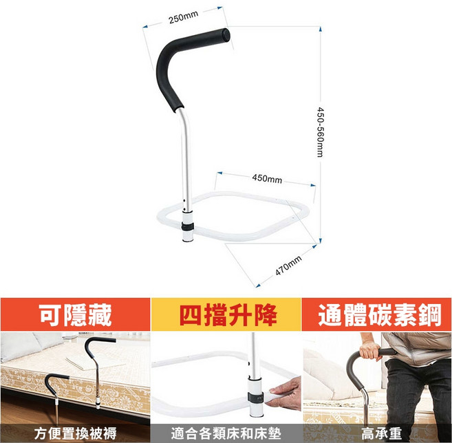 老人床邊扶手，起床輔助器，老人扶手，床邊護欄, 1個, 簡約扶手