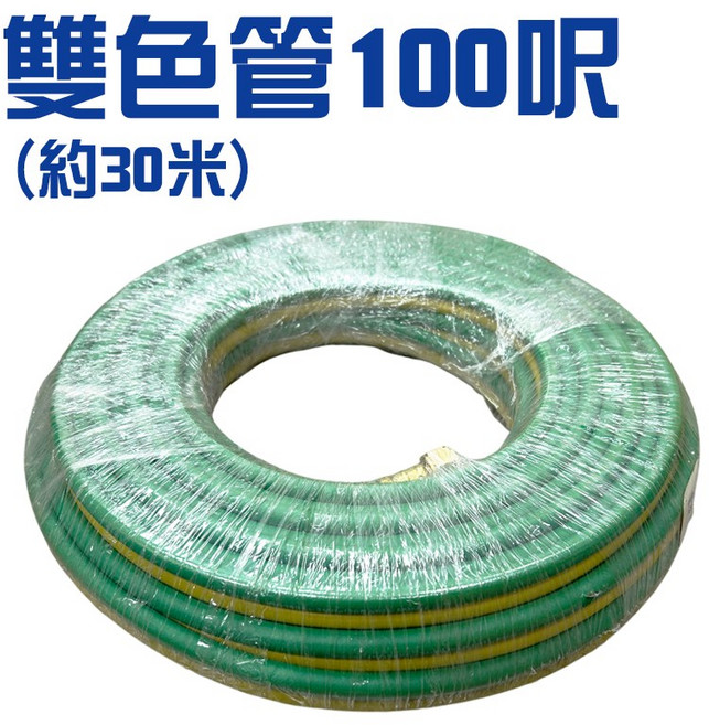 雙色管 高壓管 軟管 氧氣乙炔管 氣管 焊接用管線 切割管 氣體管耐壓20bar, 1個