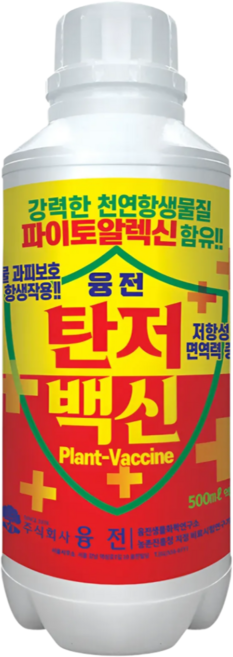 농업마켓365 융전 탄저백신 액제 식물영양제 비료 탄저병 고추무름 예방 회복, 1개, 500ml