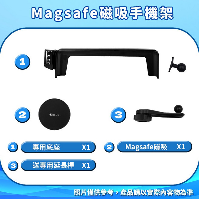 Lexus RX 專用螢幕式手機架, 1個, 底座+MagSafe磁吸手機架×1（送引,標準版