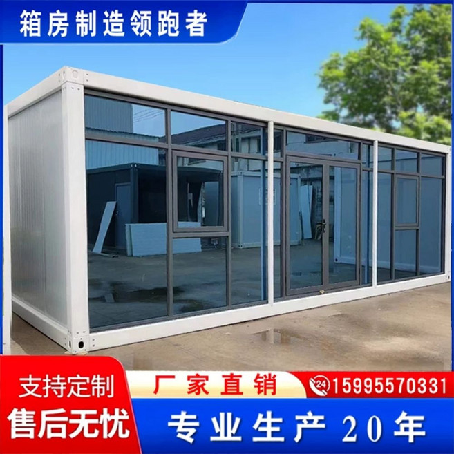 농막 하우스 농가 컨테이너 이동식 강화유리 3x6 간이주택 컨테이너, A. 맞춤형 지불 먼저 지불 보증금을 지불하십