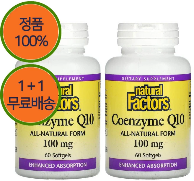1+1 네추럴팩터스 코엔자임 Q10 유비퀴논 100mg 60젤, 2팩, 60정 - 쿠팡