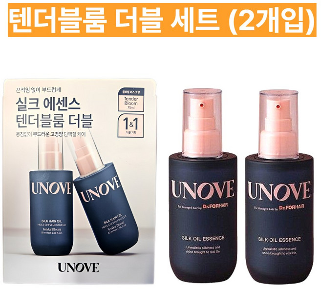 어노브 실크 헤어 오일 에센스, 2개, 70ml