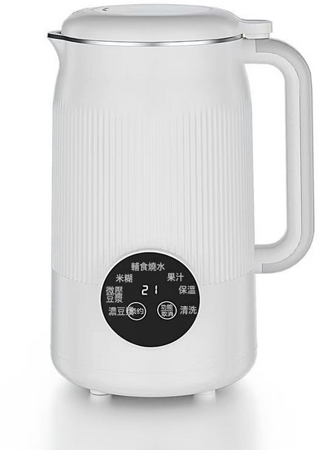 2025新款迷你破壁豆漿機 1-2人適用 開蓋可直飲 多功能, 基礎米黃色款:不鏽鋼