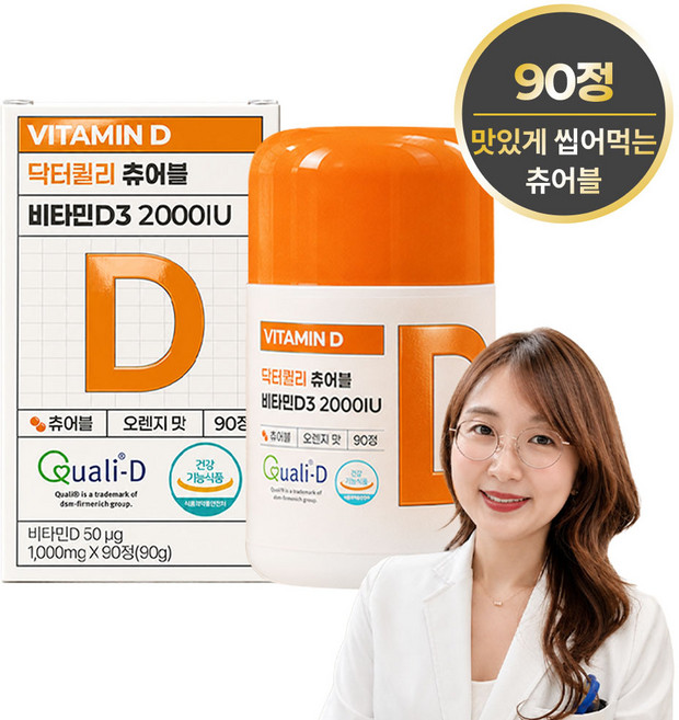 닥터퀼리 츄어블 비타민D3 2000IU 3개월분, 1박스, 90정