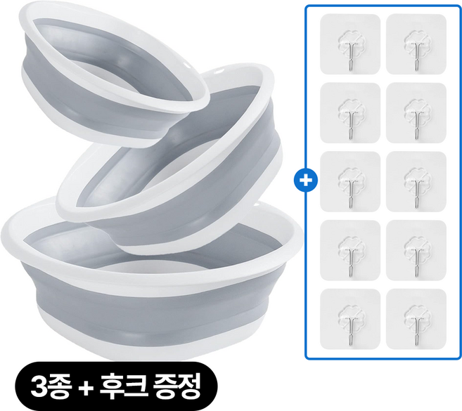 코드86 다용도 접이식 대야 바가지, 그레이, 1세트