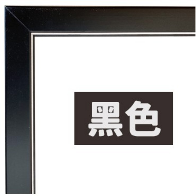 台灣製原木條 26cm x 38cm 烤漆木框 拚圖框 相框 證書框 油畫框, 黑色, 1個