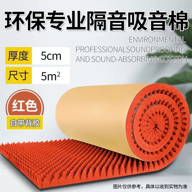 강아지 애견 펫시트 카시트 가방형 차시트 이동가방, K. 5CM 두께 5 레드 난연 고밀도 접착제 포함 H