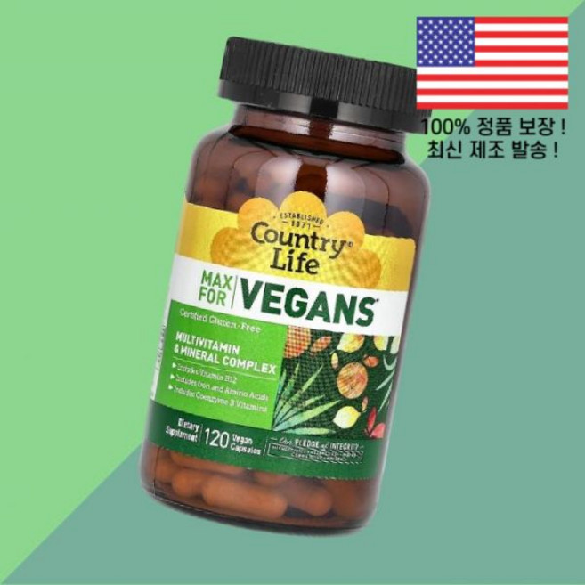 컨트리라이프 맥스 포 베지테리안 종합비타민 멀티비타민 미네랄 컴플렉스 식물성 베지캡슐 120캡슐 Country Life Max for Vegans Multivitamin Min, 1개