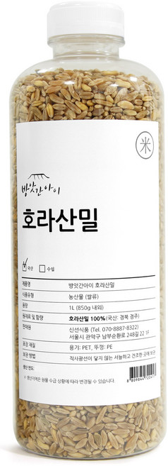 방앗간아이 호라산밀 국산 1L 잡곡 용기 소포장, 1개
