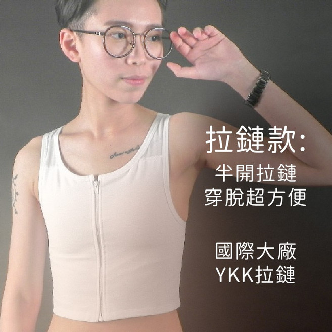 ESHA 拉鍊短版束胸