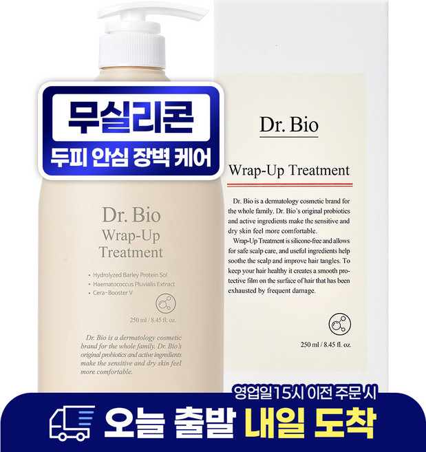 닥터바이오 랩업 트리트먼트, 250ml, 1개