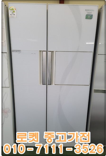 삼성 지펠 중고냉장고 양문형 726L 에너지효율1등급