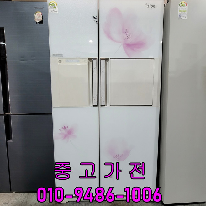 지펠 720리터 삼성 양문형냉장고