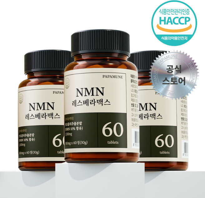 파파뮨 NMN 영양제 엔엠엔 레스베라맥스, 3개, 60정