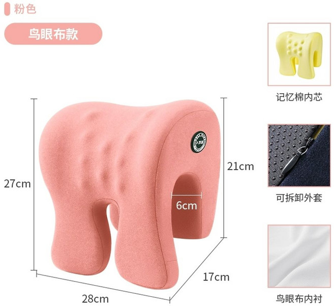 사무실 의자 헤드레스트 가벼운 아틀라스 사무용, 핑크 포함