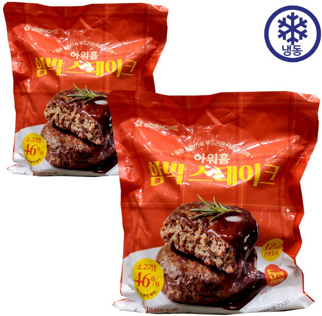 아워홈 함박스테이크, 2개, 900g