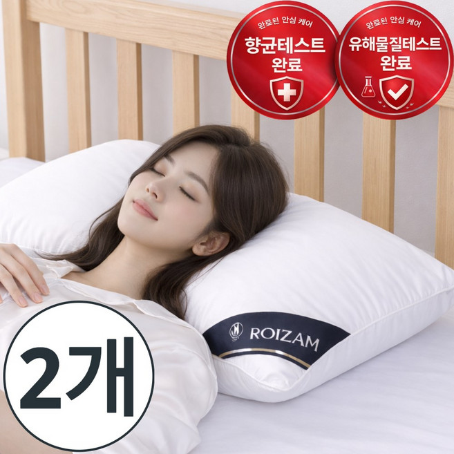 로이잠 편안한 5성급 숙면 호텔 베개, 2개, 밀크화이트