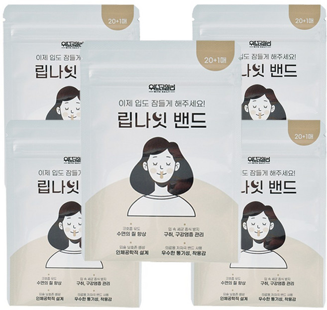 위드데일리 립나잇밴드 입벌림방지테이프, 1개, 3+2SET
