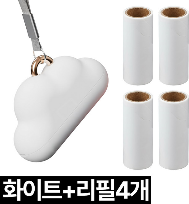 프렌티 휴대용 미니 돌돌이 세트 돌돌이 본체 + 리필 4개, 1세트, 화이트